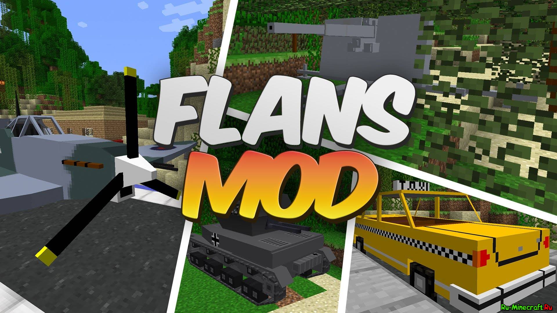 Flan's mod 1.8 - скачать мод для майнкрафт