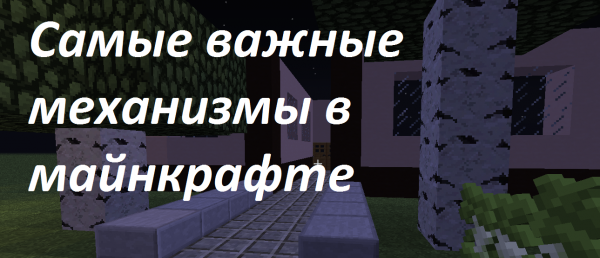 Канал топовский где он что нибудь делает в майнкрафте