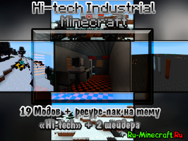 [Client][1.7.2]  Hi-Tech Industrial Minecraft   