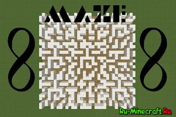 [Карта][1.7+] The Infinite Maze - Бесконечный лабиринт!