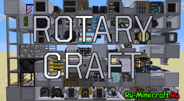 RotaryCraft - индастриал [1.7.10] [1.6.4] [1.5.2]