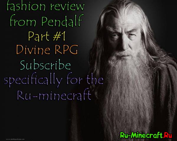 [Guide] Гайд по Divine RPG 1.6.4 v.6.01 PArt #1