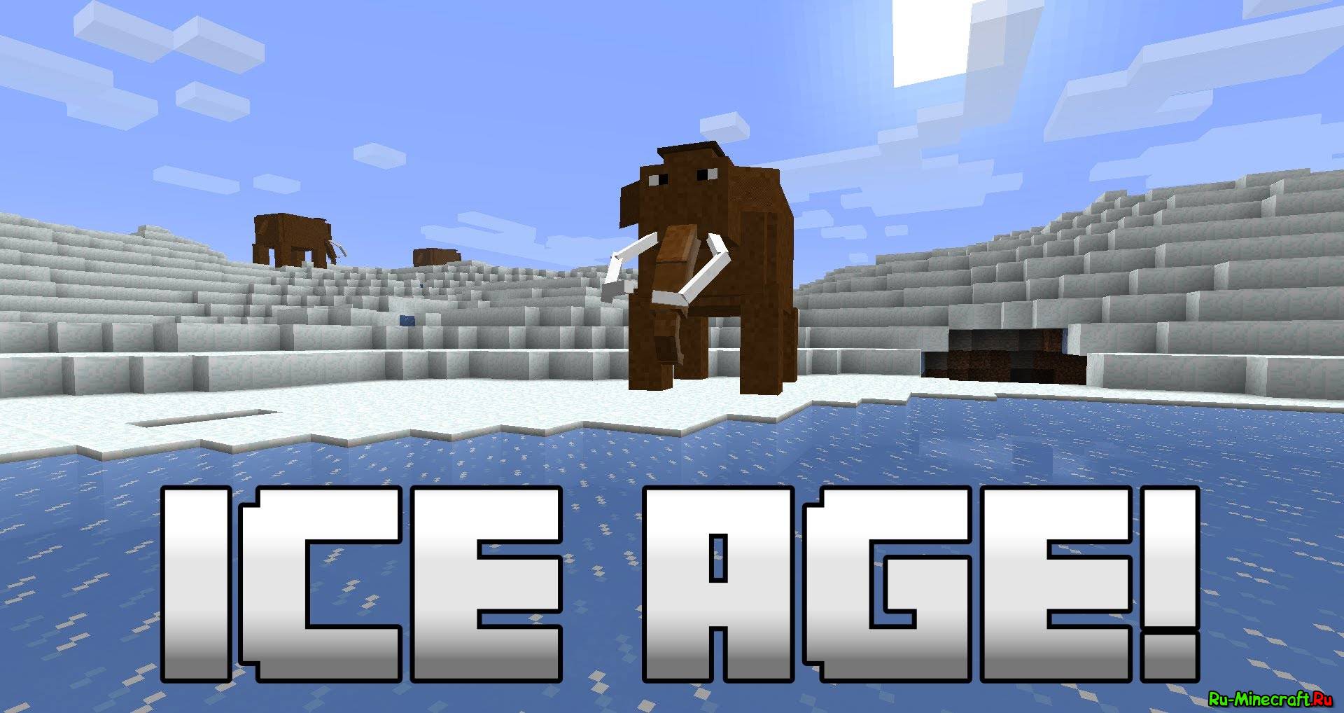 Этап 5 часть 2. Ледниковый период в МАЙНКРАФТЕ. Майнкрафт мод на Ледниковый период. Тумка Ледниковый период майнкрафт. Ice age 2 Minecraft.