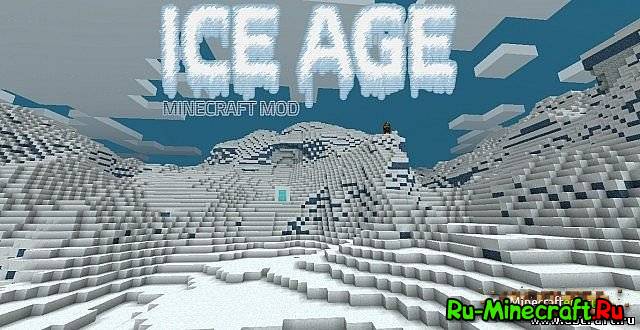 1.6.4] IceAge Dimension - Ледниковый Период! » Скачать Моды Для.