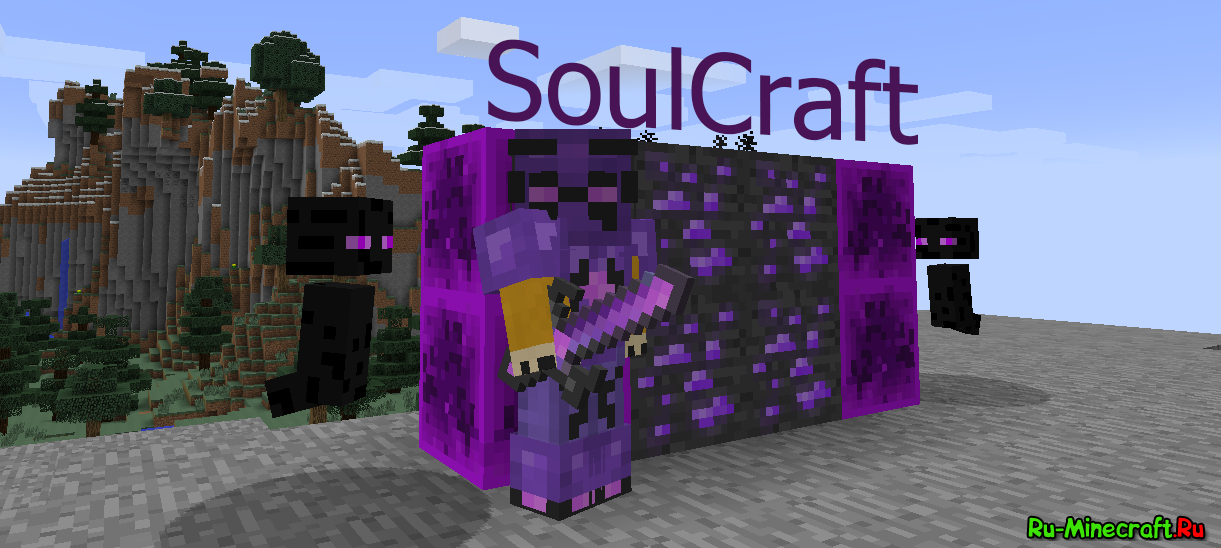 Мод на души в майнкрафт. Соулкрафт. SOULCRAFT Mod. SOULCRAFT Minecraft. Мод на майнкрафт с душами.