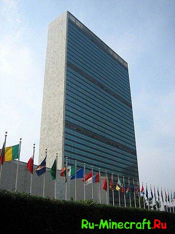 [1.7.2+]United Nations: New York - Прогуляйся по Нью Йорку
