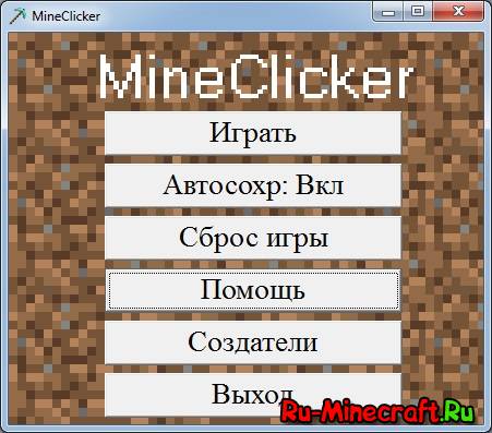 [Game] MineClicker -    CookieClicker
