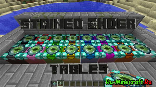 [1.7.10] Stained Ender Tables - телепорт в Minecraft
