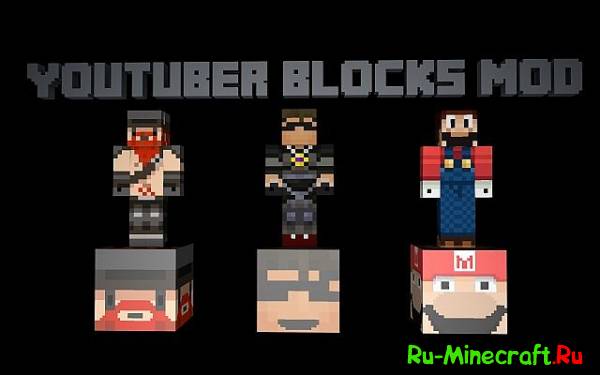 Youtuber Blocks     [1.7.10|1.7.10|1.6.4]