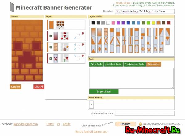 [Guide] Minecraft Banner Generator -     
