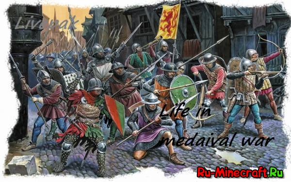 [Client] "Life in a medieval war" Livepak (For -) - 12  +  + 2  