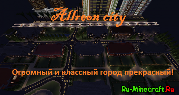 [Map] Alleron City -     