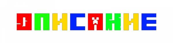 [Game] Minecraft 2 - Minecraft  Excel