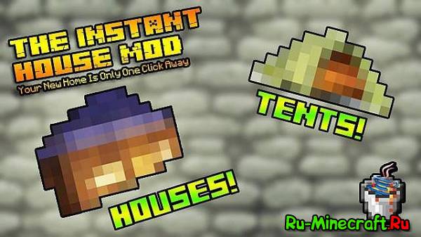 [1.6.4] Instant House Mod