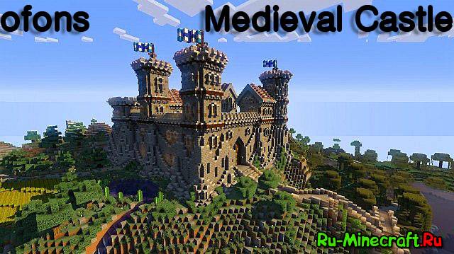 Карта][1.7.5+] Medieval Castle - Средневековый Замок! » Скачать.