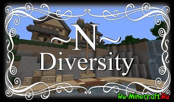 [1.8][32x] -N- Diversity — Разнообразие?