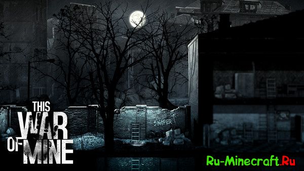 [Other] This War of Mine    !