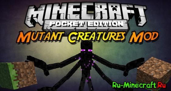 [MC:PE][0.9.5] Mutant Creatures Mod for MCPE - Мутанты в PE!