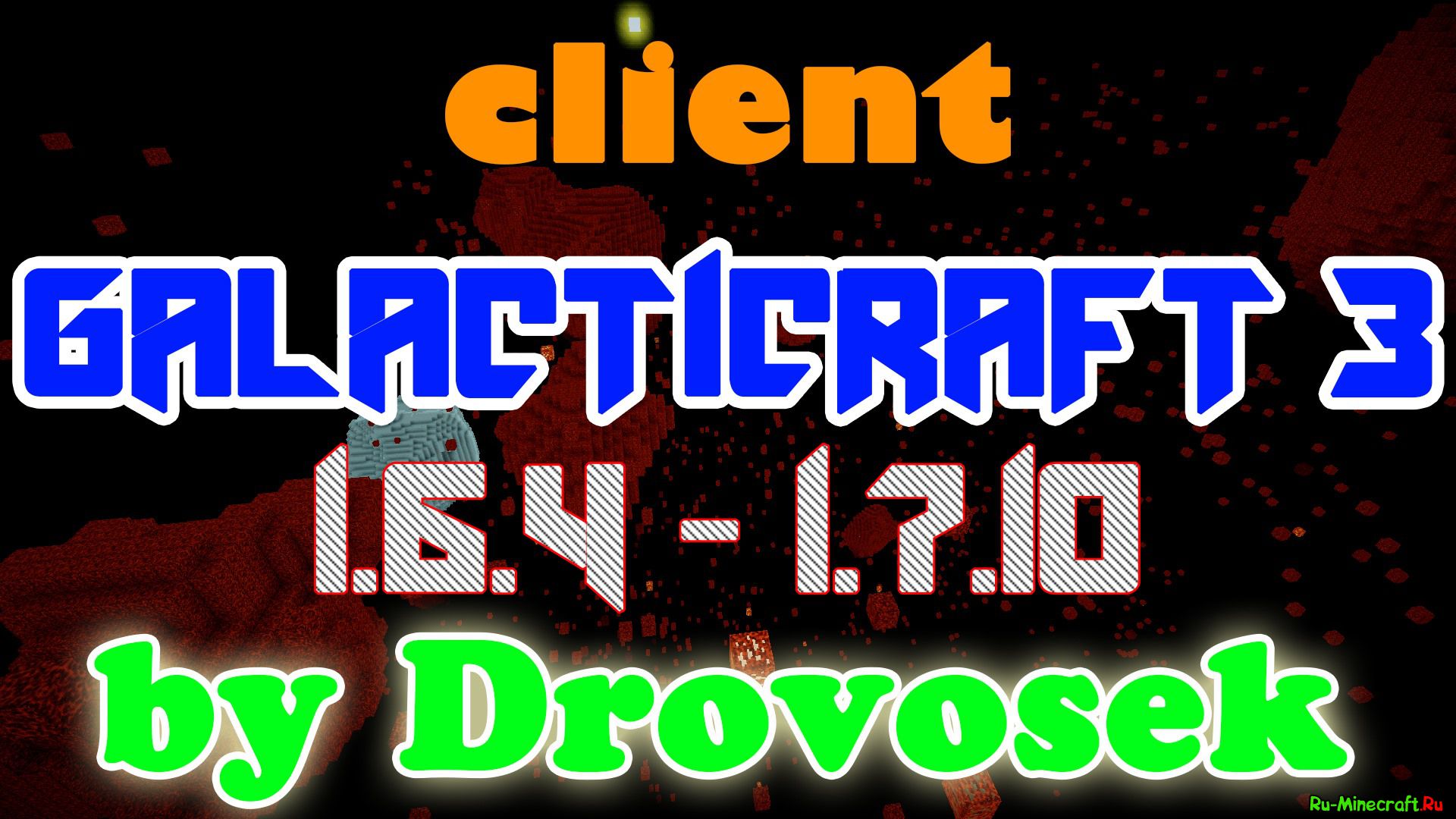 Client][1.6.4 - 1.7.10] Мини Клиент С Модом GlactiCraft 3 От.