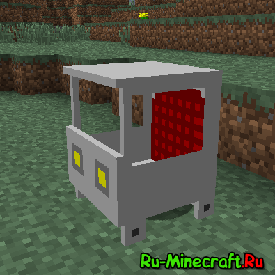 [1.7.2] Cars and Drives - 