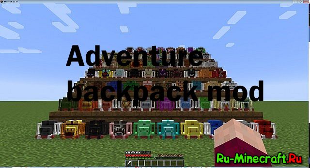 Скачать Adventure Backpack мод Майнкрафт 1.7.10