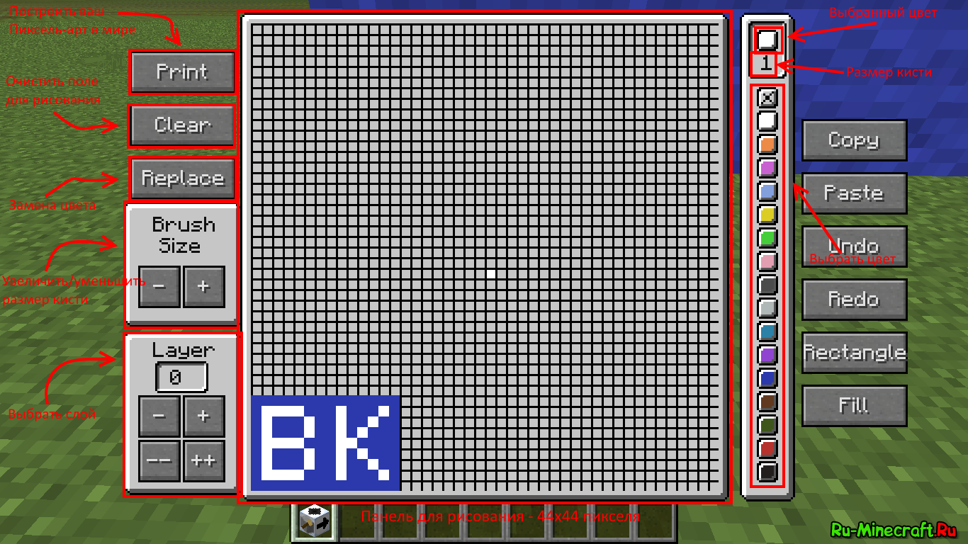 Создание пиксельных игр. Приложение для создание пиксельной музыки. PIXELPRINTER. Как сделать сам блок для lona.