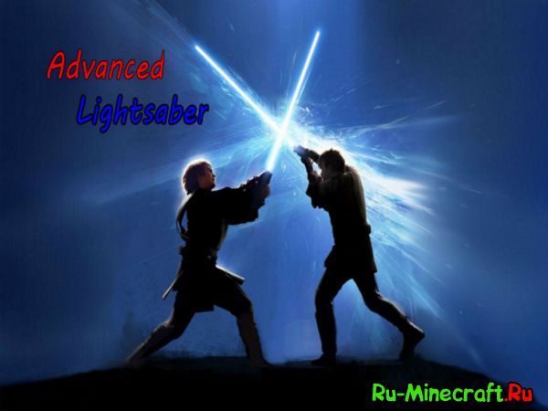[1.7.10] Advanced Lightsaber - Световые мечи из Star Wars