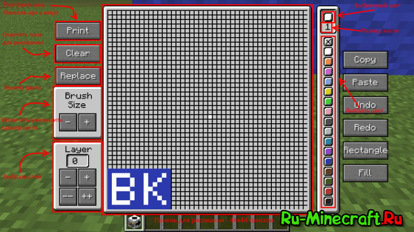 Printer Block -  Pixel-Art    [1.7.10-1.5.2]