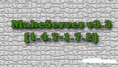 [Программы][1.4.7 - 1.7.2]MakeServer v3.3 - Создаём сервер через прогу