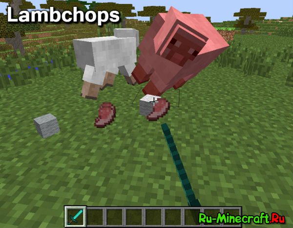 [1.7.2-1.7.10] Lambchops - Теперь из овцы выпадает мясо