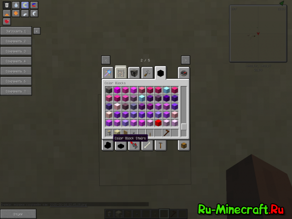 [1.7.10] Color Blocks 2 - !