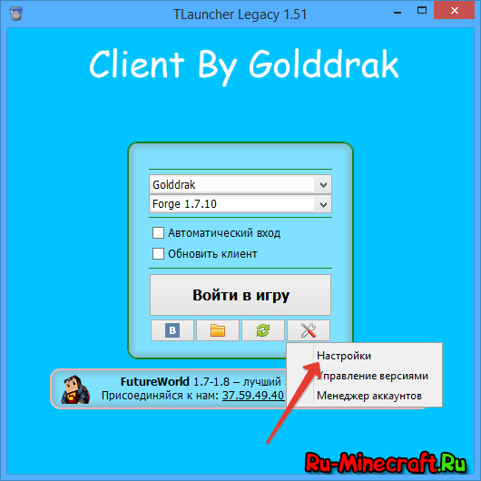 [1.7.10] HiTech client by Golddrak