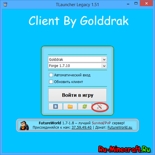 [1.7.10] HiTech client by Golddrak