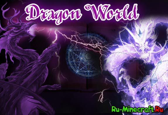 [Client][1.7.10] RPG Minecraft "World Dragon"