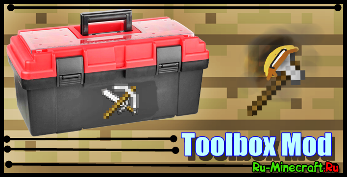 Toolbox для майнкрафт. Что такое "нулевой тулбокс"?. Toolbox для Minecraft 1.18.30.28. Toolbox для майнкрафт 1.18 . 1.