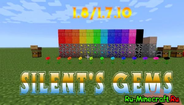 Silent’s Gems Mod - много руд и инструментов [1.19.2] [1.18.2] [1.17.1] [1.16.5] [1.15.2] [1.12.2] [1.7.10]