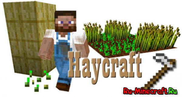 [1.7.10] HayCraft - больше пшеницы!