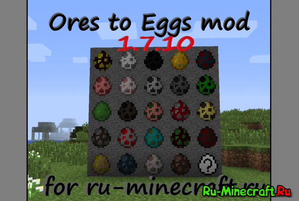 Ores to Eggs - руда с яйцами! [1.7.10|1.7.2]