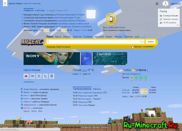 []   Minecraft