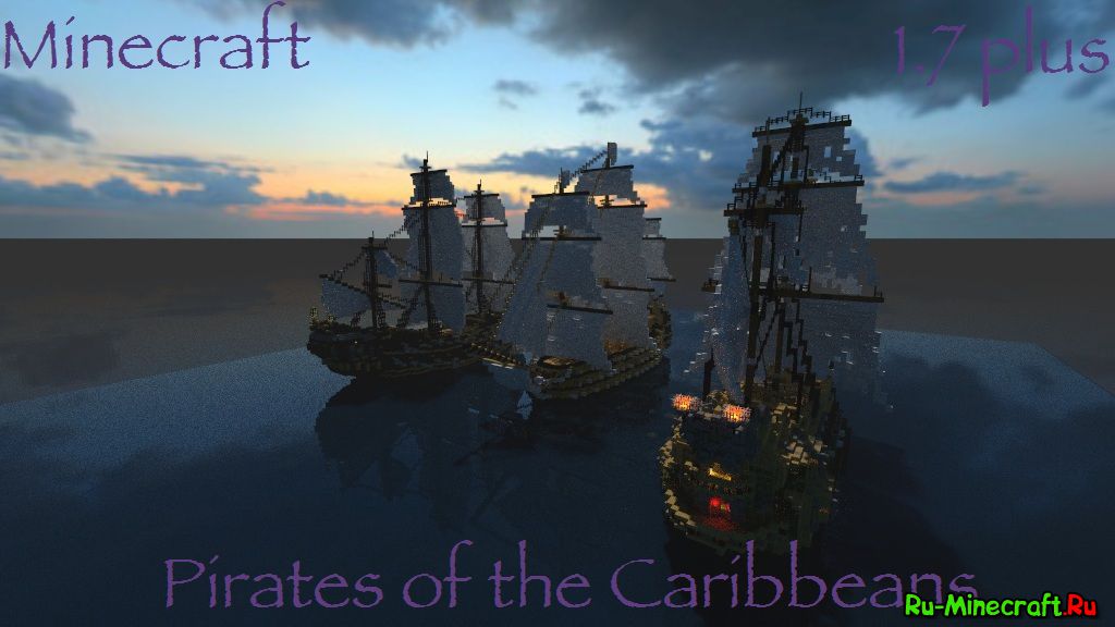 Ресурс-пак Пираты Карибского моря (PVP) для minecraft