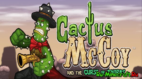 [Разное] Cactus McCoy and the Curse of Thorns- Человек стал кактусом!?