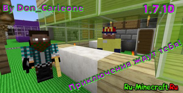 [Client][1.7.10] Adventure- by Don_Carleone