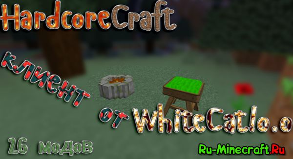 [Client][1.7.10] ? ? ? HardcoreCraft  WhiteCat!