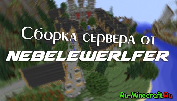 [Server][1.8.x]    -