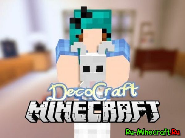 DecoCraft 2 - Декорации, декокрафт [1.16.5] [1.12.2] [1.11.2] [1.10.2] [1.9.4] [1.8.9] [1.7.10]