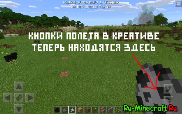 [News]  Minecraft PE 0.12.0!