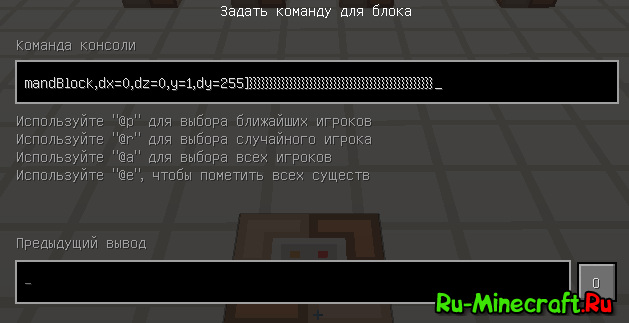 как сделать так чтобы не было видно ников другой команды в майнкрафте #2