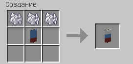 Minecraft Guide: 15w34a How To Change the Colors of the ields in Minecraft