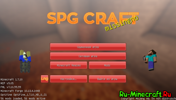 [1.7.10][+] SPG Craft 1.0 -    