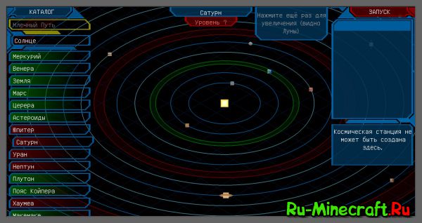 Galaxy Space -    Galacti Craft [1.12.2] [1.7.10]